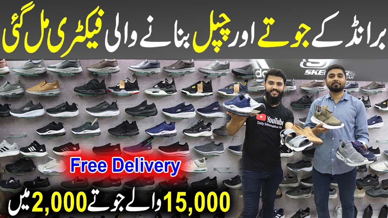 **Biggest Sale 50%OFF** | Shoes Factory | Imported Branded Shoes | Original Leather Footwear Sale