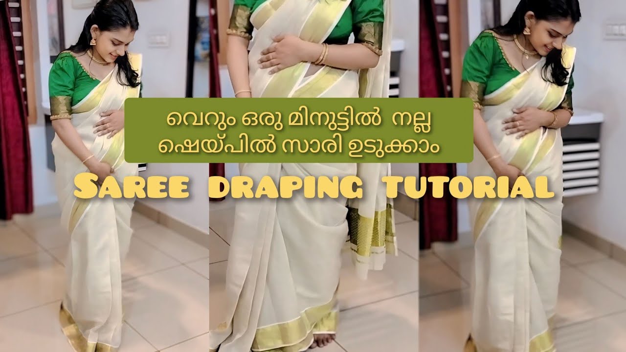 ഓണം celebration ന് ഇങ്ങനെ ഒന്ന് സാരി ഉടുത്തു നോക്കു| Saree Prepleating tricks Malayalam
