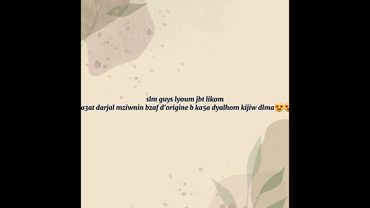 sa3a darjal mziwna bzaf d'origine b ka5a dyala katji dlma😍😍