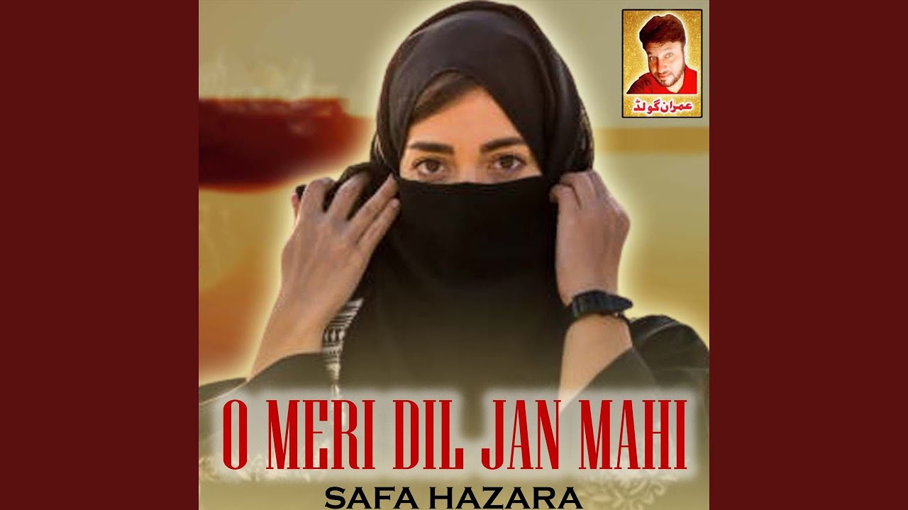 O Meri Dil Jan Mahi