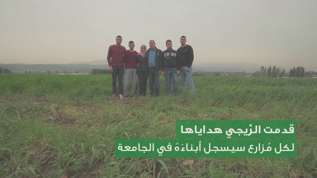 التنمية المستدامة، المنح المدرسية 01