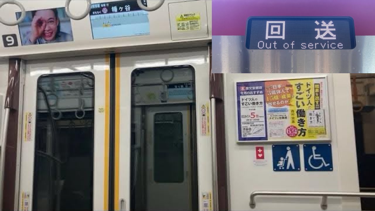 【走行音・京王新線運用 !! 】新宿(新線)〜笹塚 京王新線5000系5739F【93K】各停 笹塚行き
