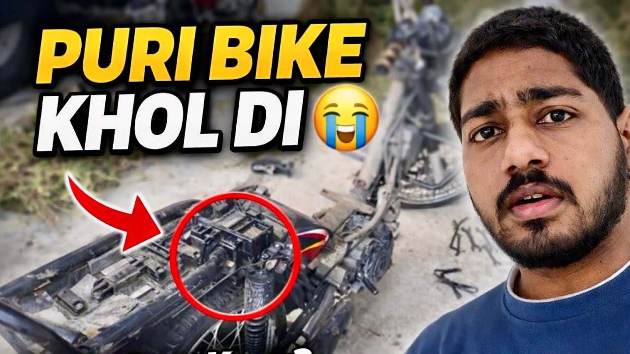 Puri Bicky Khol Di Ab Kiya Hoga 😮 पूरी गाड़ी खोल दिया आब्‌ किया होगा 😮😮 