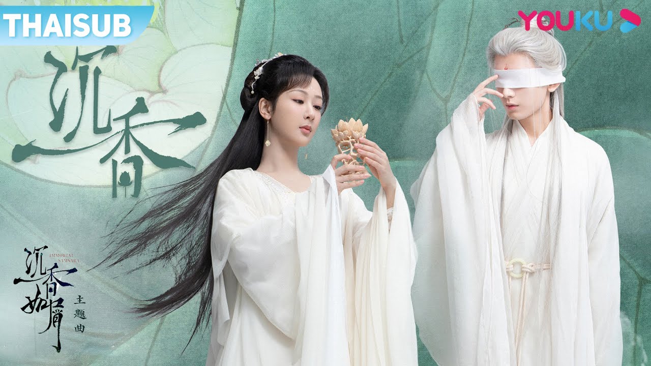 OST | 