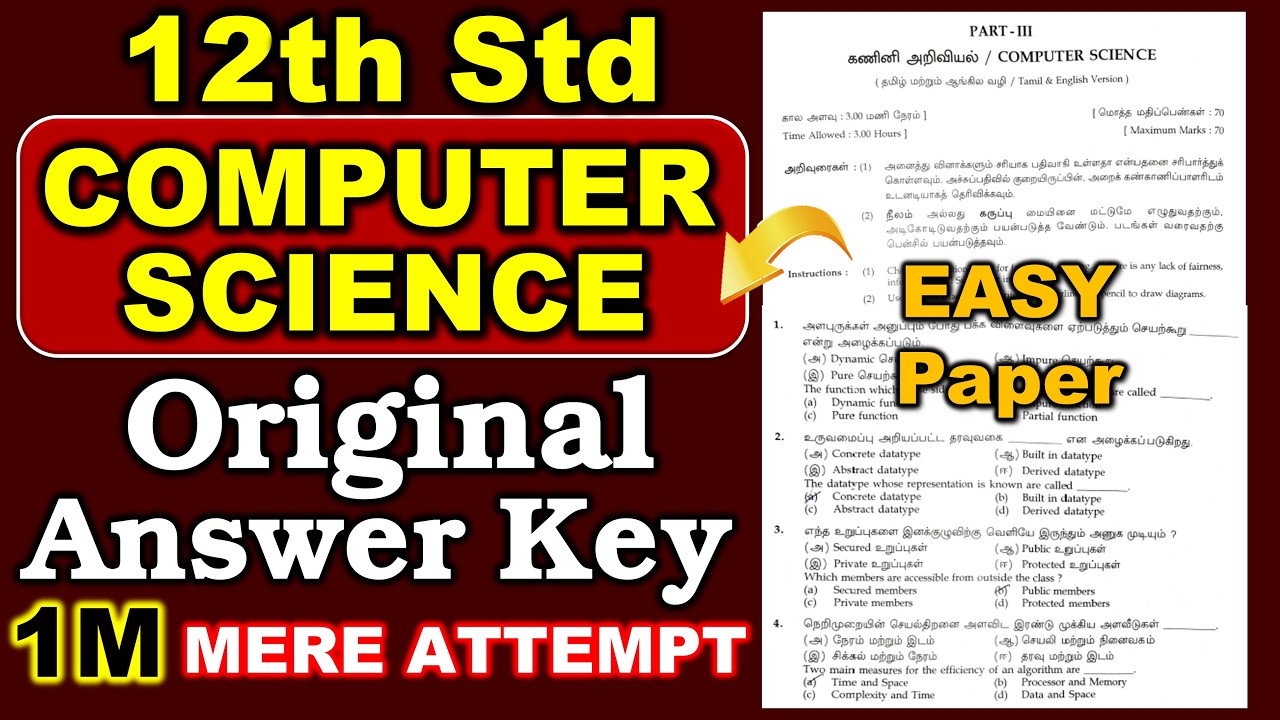 12th Computer Science Original Answer key 2026 - 1M Grace Mark #exam #grace #last #school #student