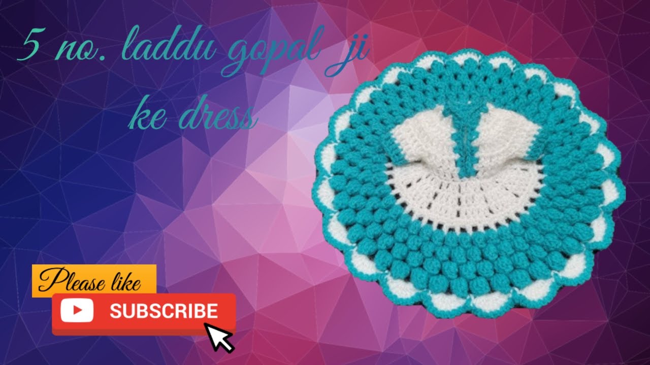 5 no. Laddu gopal ji ki dress# woolen craft# cute laddu gopal dress# please like and subscribe