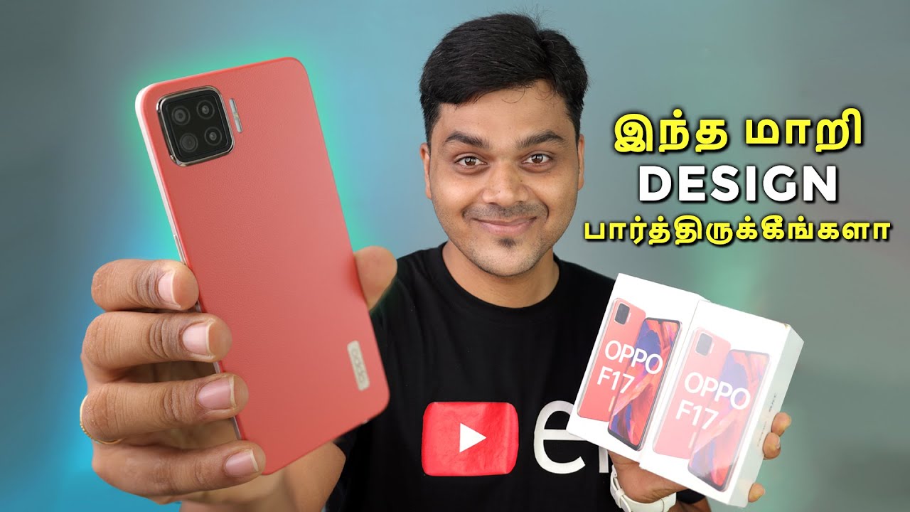 OPPO F17 unboxing & Giveaway 🔥🔥🔥 செம Leather Design