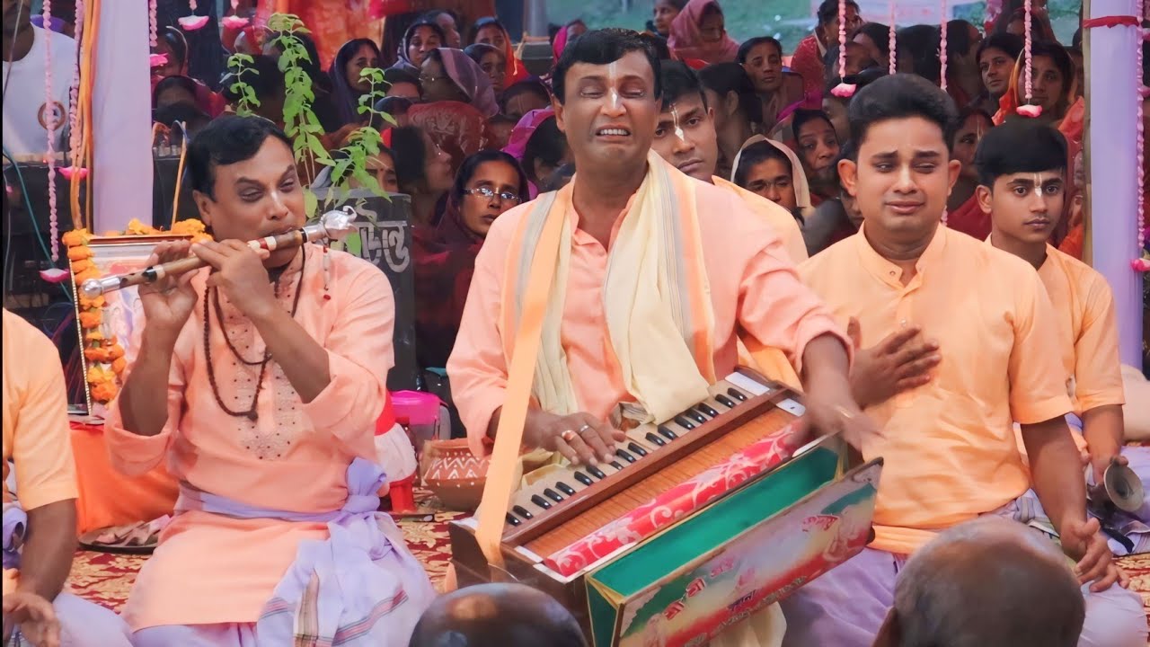 সন্ধ্যাবেলায় এমন মধুর কৃষ্ণ নাম শ্রবন করে জীবন ধন্য হলো, প্রভু নিতাই সম্প্রদায় ||