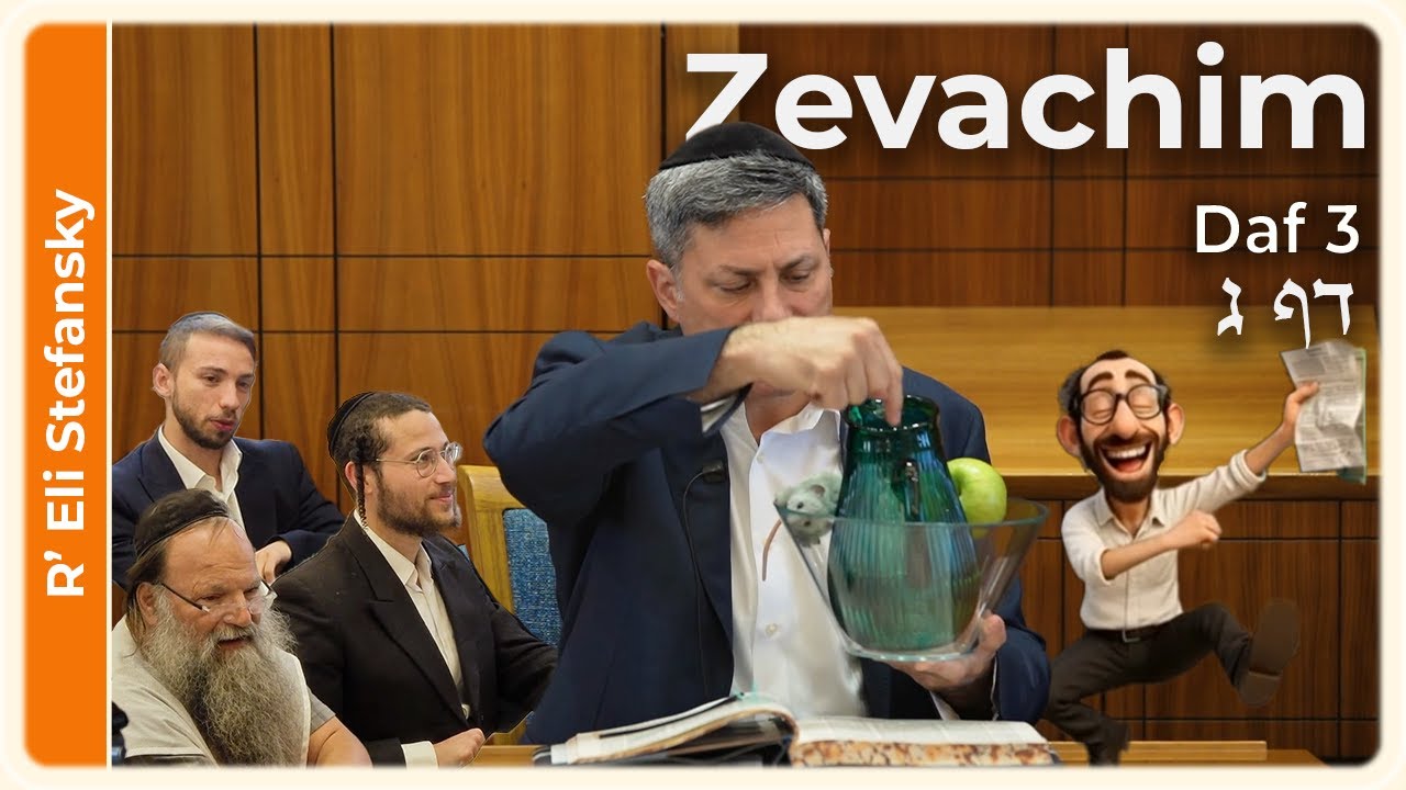 Daf Yomi Zevachim Daf 3 by R' Eli Stefansky