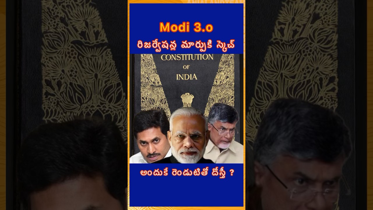 MODI perfect SKETCH #anilandteam #ysjagan #cbn #tdp #bjp #janasena #election #reservation #politics