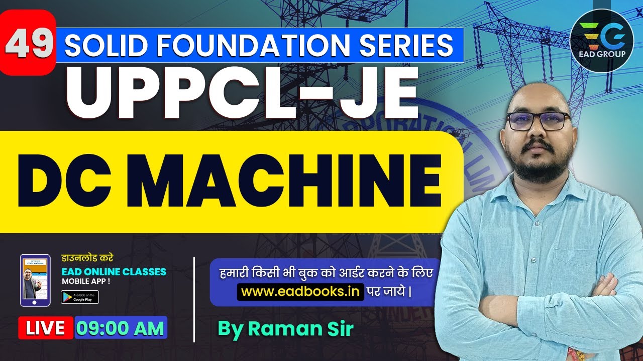 #49 | DC MACHINE | Solid Foundation Series | Electrical Engineering UPPCL-JE, ESE, AE | By Raman Sir