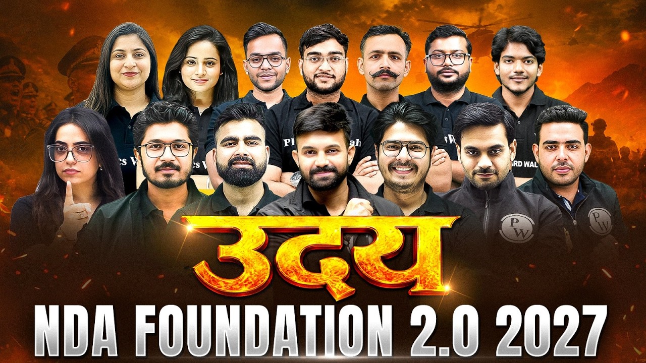 NDA 2 2027 Preparation Starts Here | Launching UDAY NDA Foundation Batch for Class 11