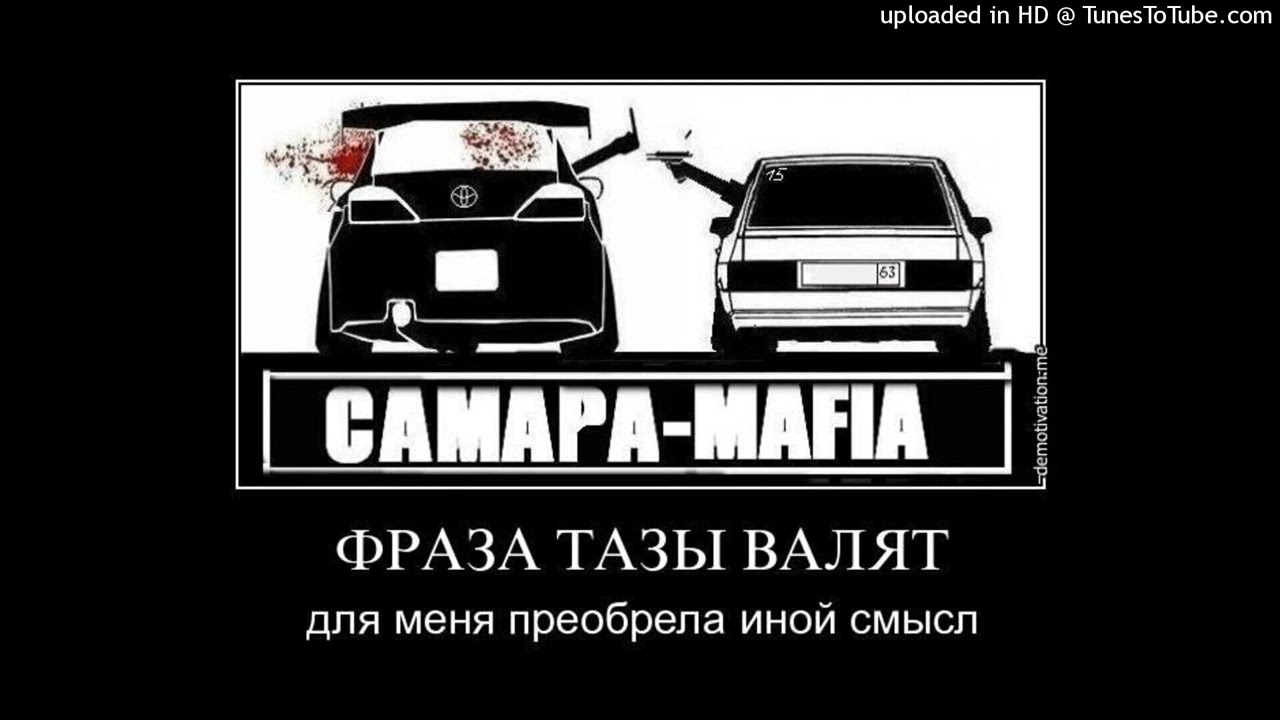 [free] кумар рекордс x джугмейн178рус x sberbangzshawty oper plug type beat 