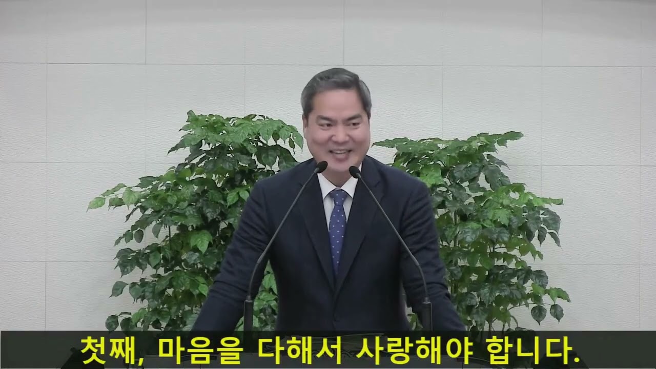 [신년예배] 하나님을 사랑하는 교회 #하나님사랑 #이웃사랑 #교회표어 #신년예배 #추천 