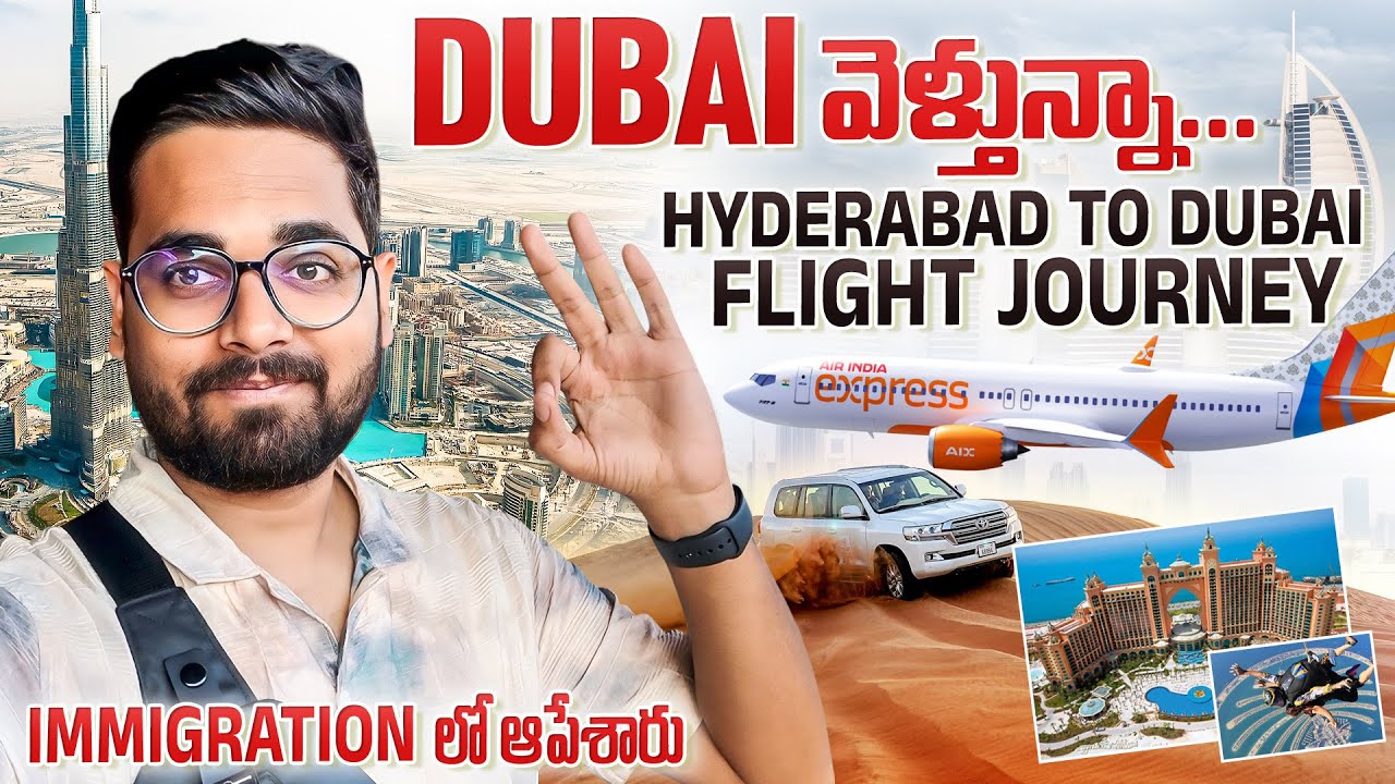 Immigration లో ఆపివేసి చాలా Questions అడిగారు || HABIBI Dubai Trip Start అయ్యింది | Hyderabad➡️Dubai