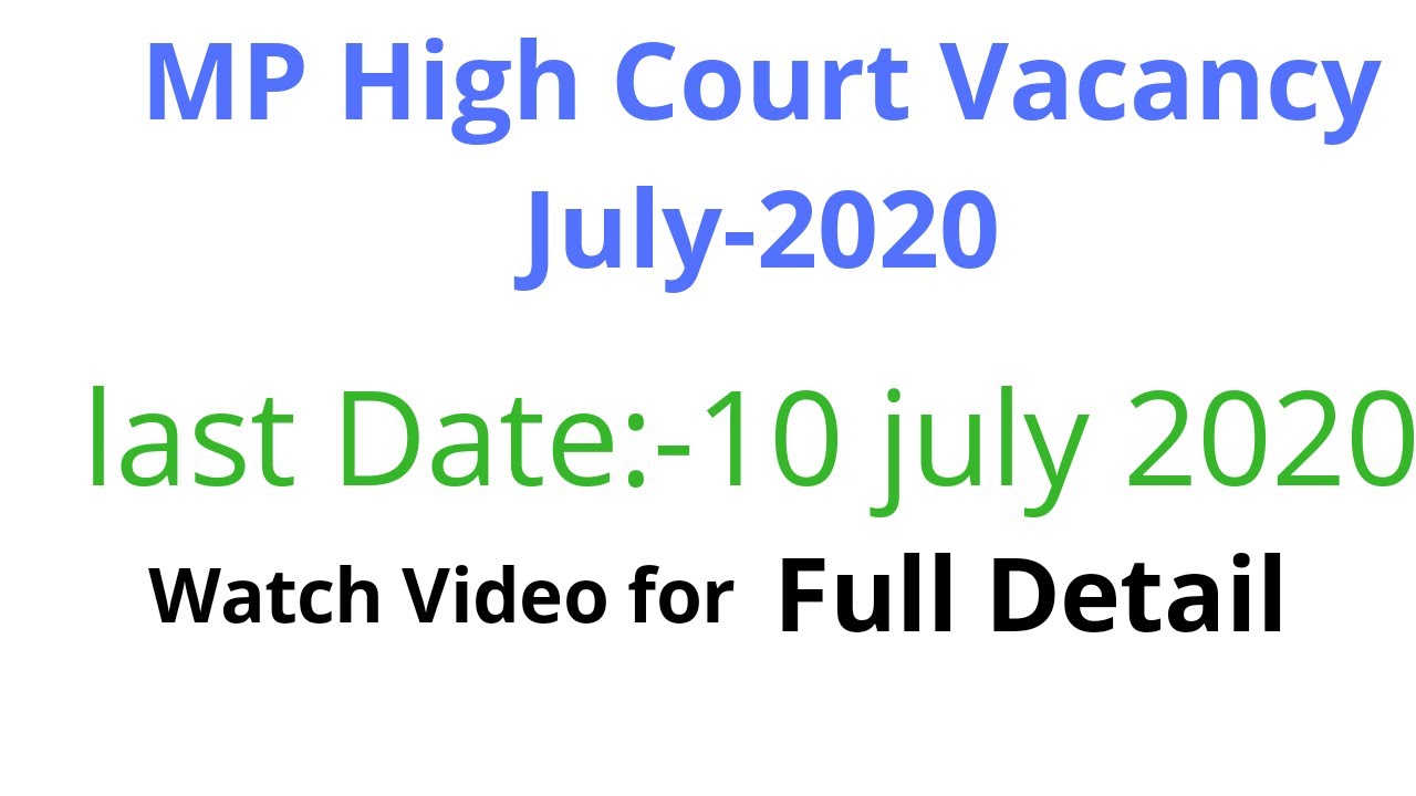 mp high court vacancy 2020