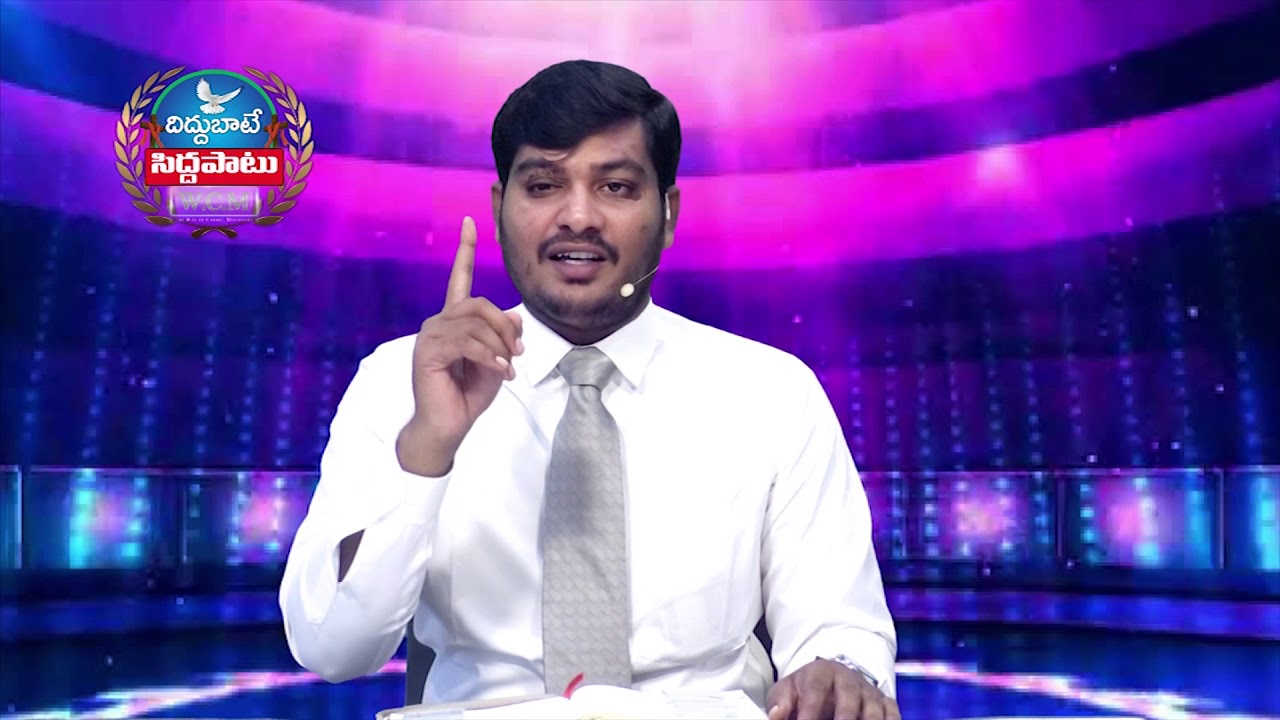 యాత్రికుని స్వదేశం | Pastor K. Kiran Paul | Moksha Margham