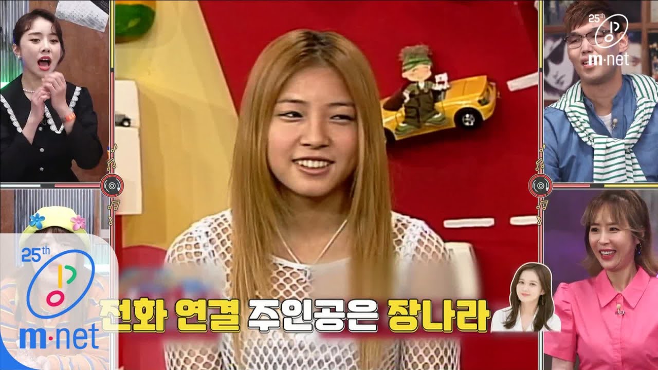 quiz and Music show [퀴음사/ 6회 맛보기 퀴즈] 보아는 절친 장나라와 친해진 계기는?! 200505 EP.6