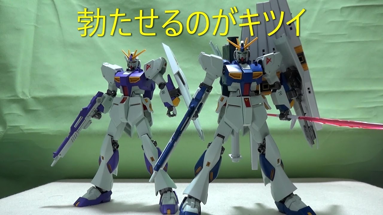 実質νガンダム用のオプションパーツセット ガンプラ 19 (フィン・ファンネル)装備したぞ！！！　再販ガンプラ　新作ガンプラ　プレバン　ガンダムベース