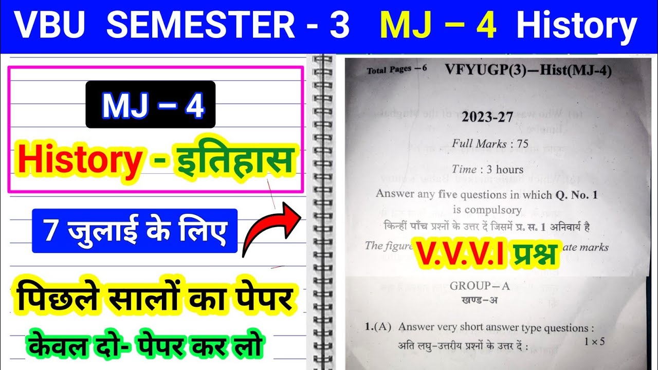 Sem 3 MJ 4 history important questions ll Semester 3 major 4 history question paper bc centre vhu