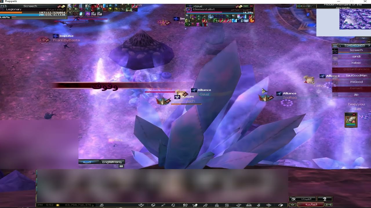 Rappelz space Hroa Venom(26) VS Alliance-Impulse (33)[+700 - +350]