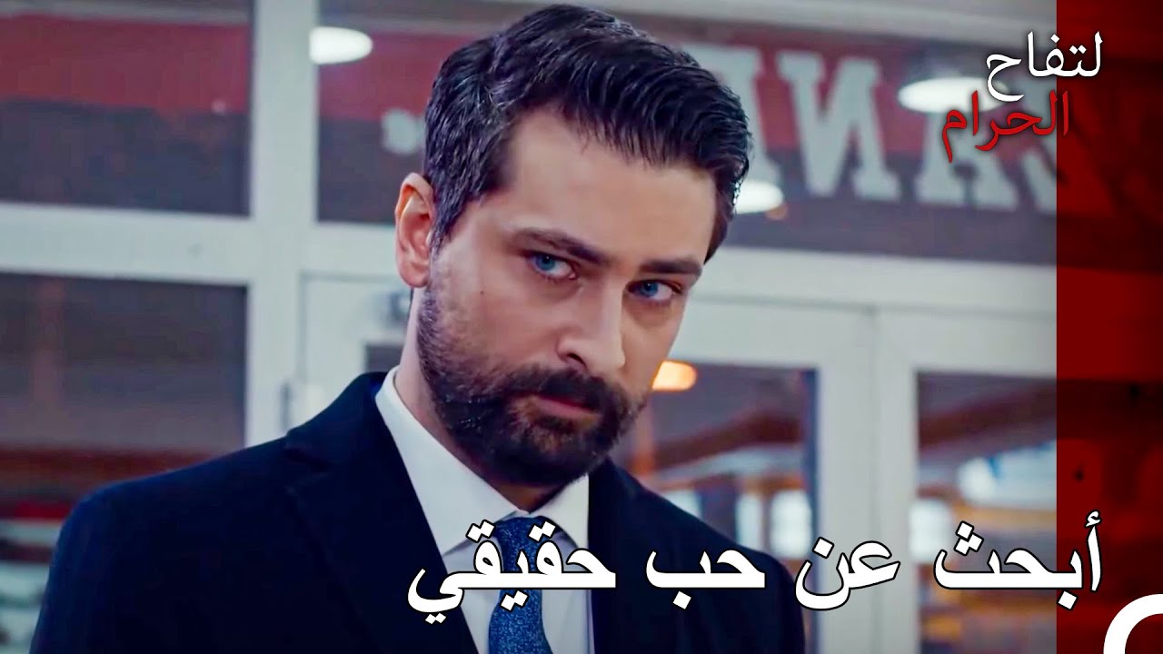 الأمير الأعزب الأكثر شعبية في المجتمع - التفاح الحرام