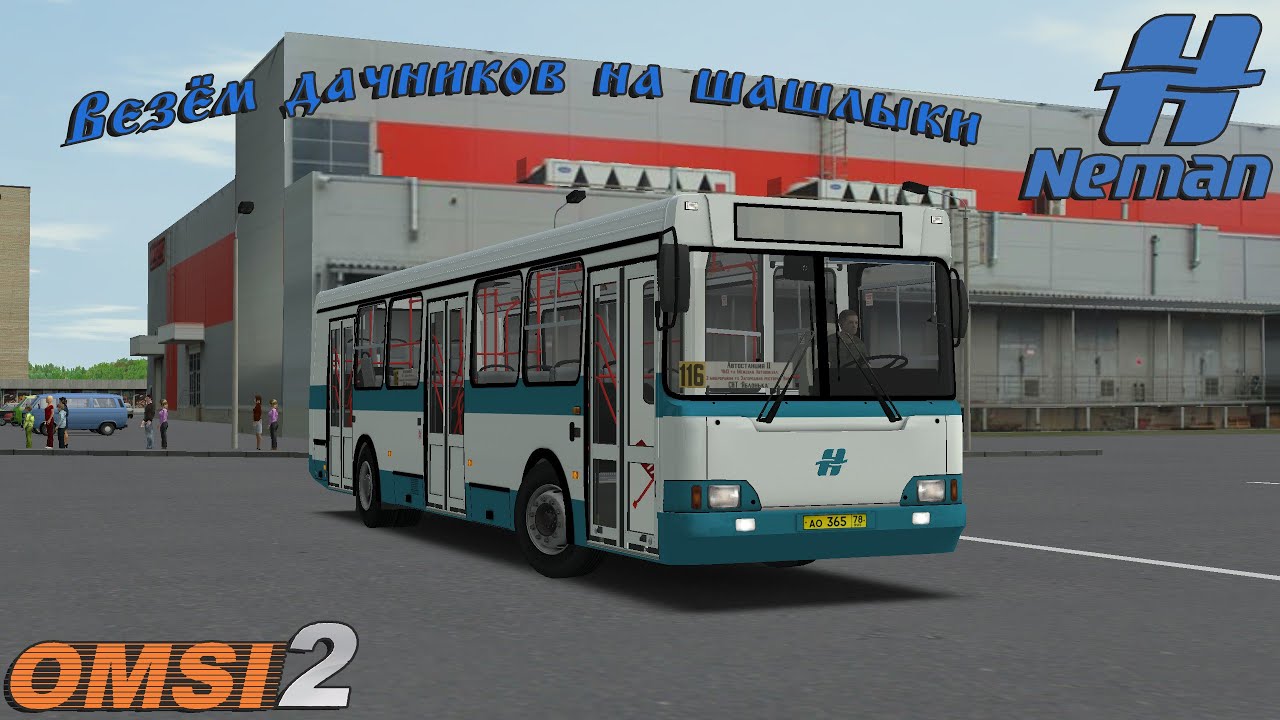 OMSI 2. Чистогорск, дачный маршрут на автобусе Неман 5201