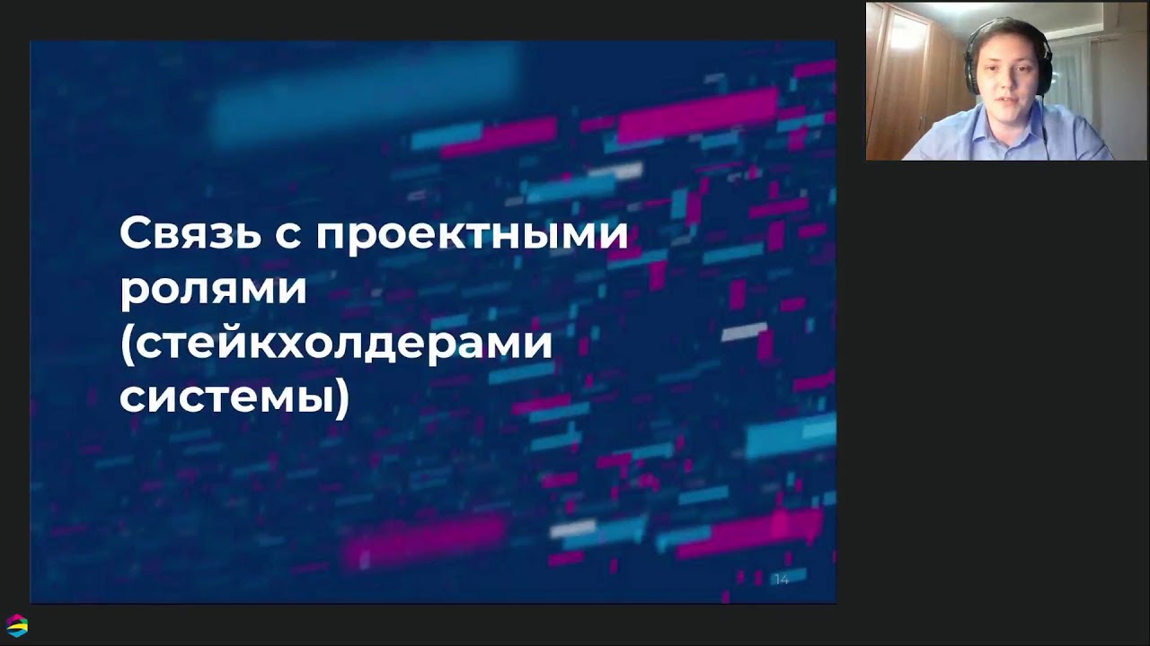 Инженерия требований