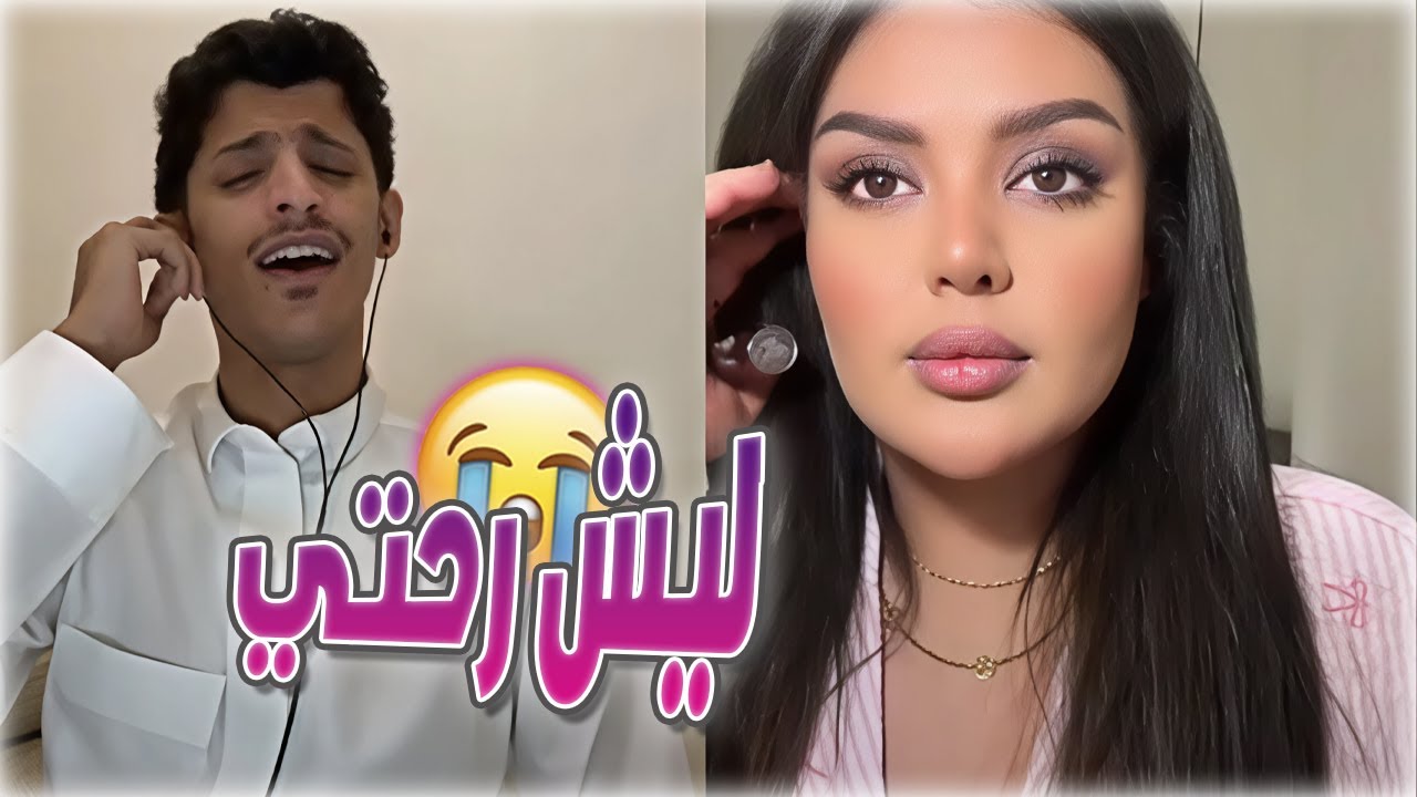 سعود بن خميس بث أول أيام عيد الأضحى غناء دردشة