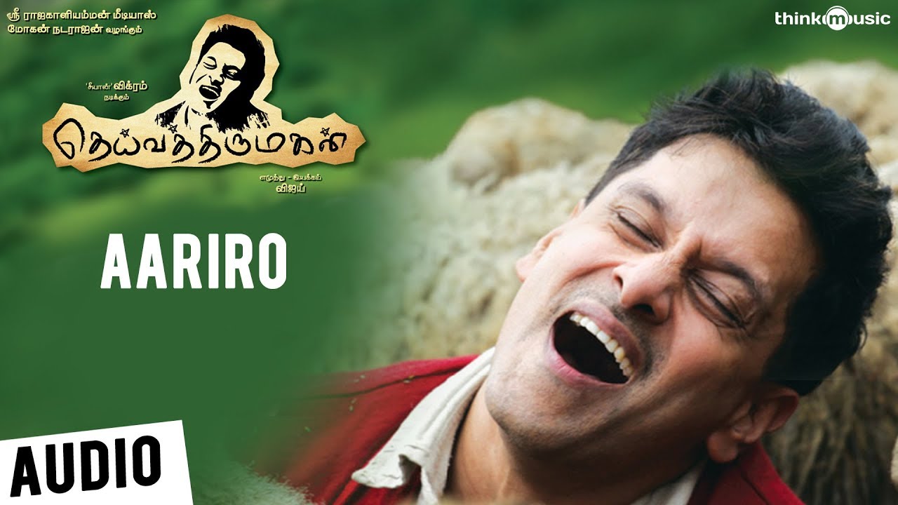 Deiva Thiirumagal | Aariro Song | ‘Chiyaan’ Vikram, Anushka, Amala Paul | G.V. Prakash Kumar