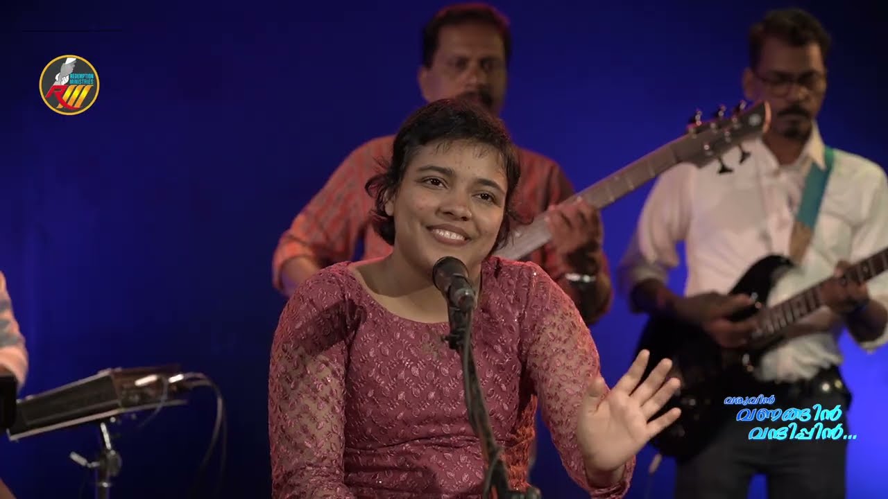 വരുവിൻ വണങ്ങിൻ I Varuvin Vanangin | Tom Varughese | Elizabeth Mathew | JB Joseph I Finny Abraham