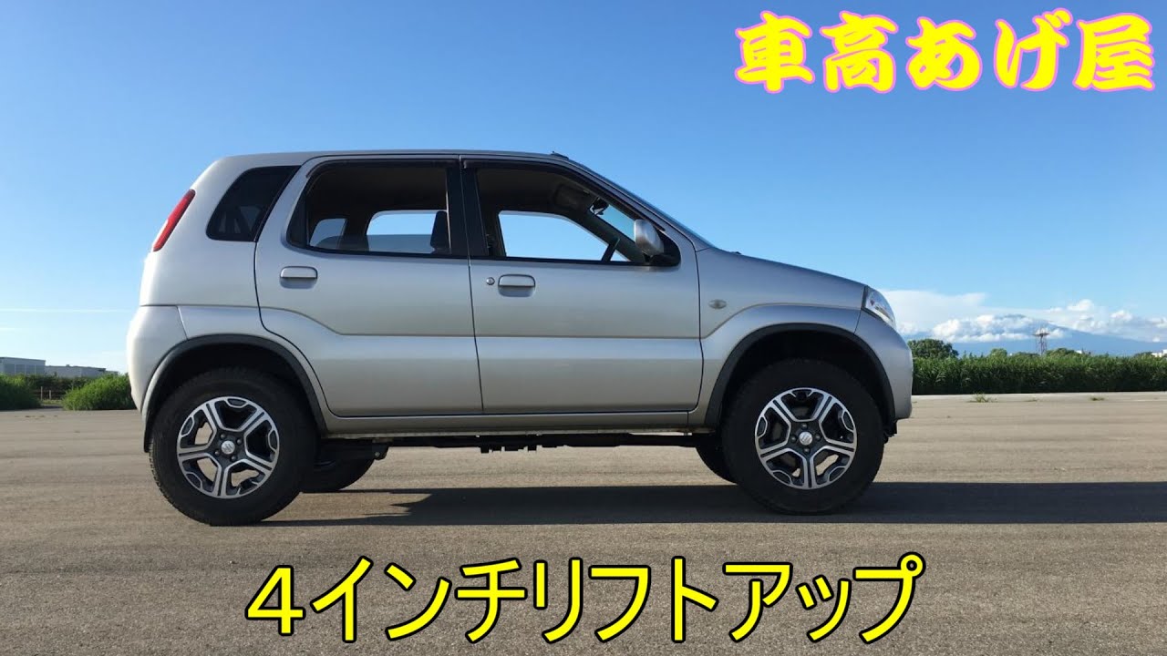 SUZUKI Kei 175/80R15 低重心化10センチリフトアップ エンジンミッションダウン BODY LIFT UP
