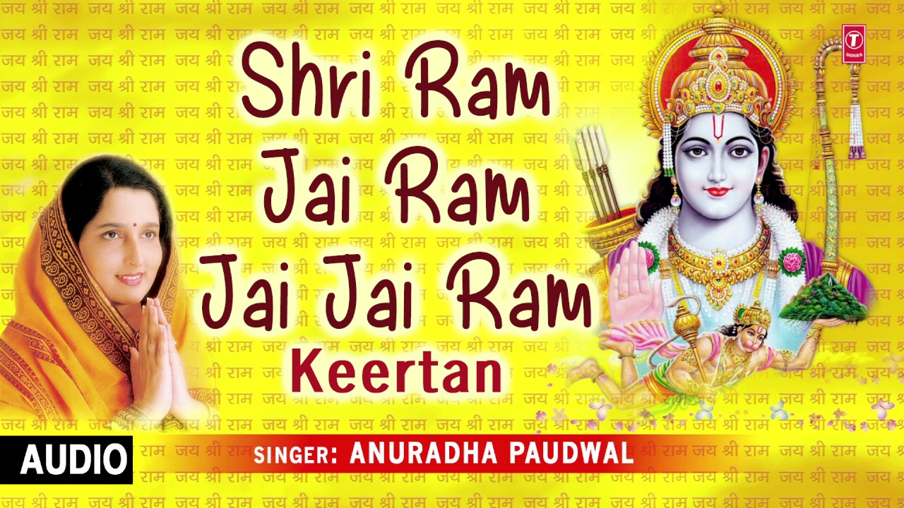 Shri Ram Jai Ram Jai Jai Ram Keertan By Anuradha Paudwal I Full Audio Song