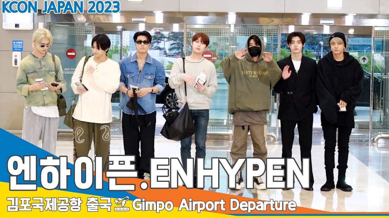 엔하이픈(ENHYPEN), 만찢남~ 매력이 아주 ‘HIGH’ (케이콘 출국)✈️KCON JAPAN 2023 Airport Departure 23.5.13 #Newsen
