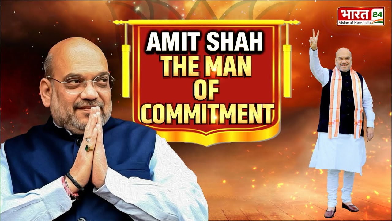 AMIT SHAH: THE MAN OF COMMITMENT | Happy Birthday Amit Shah | Modern-Day Chanakya of India Politics