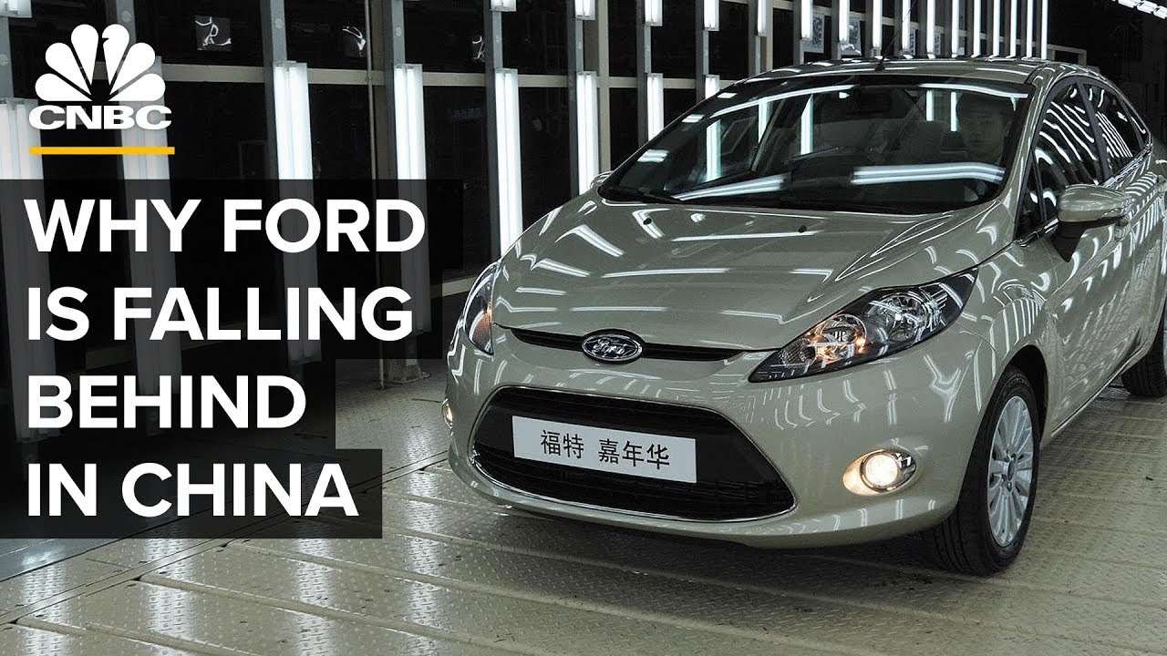Почему Ford отстает в Китае