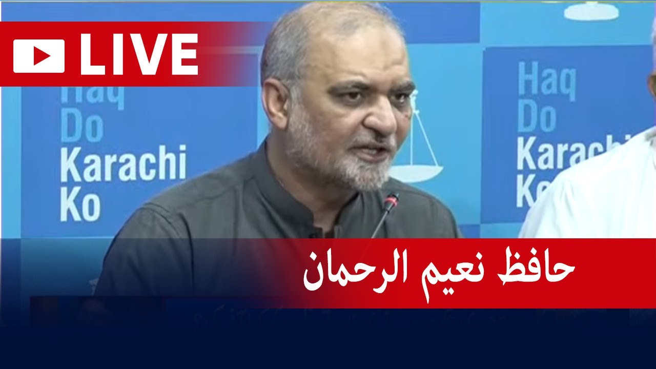 Live - Ameer Jamate Islami Hafiz Naeemur Rehman Press Conference - Geo News