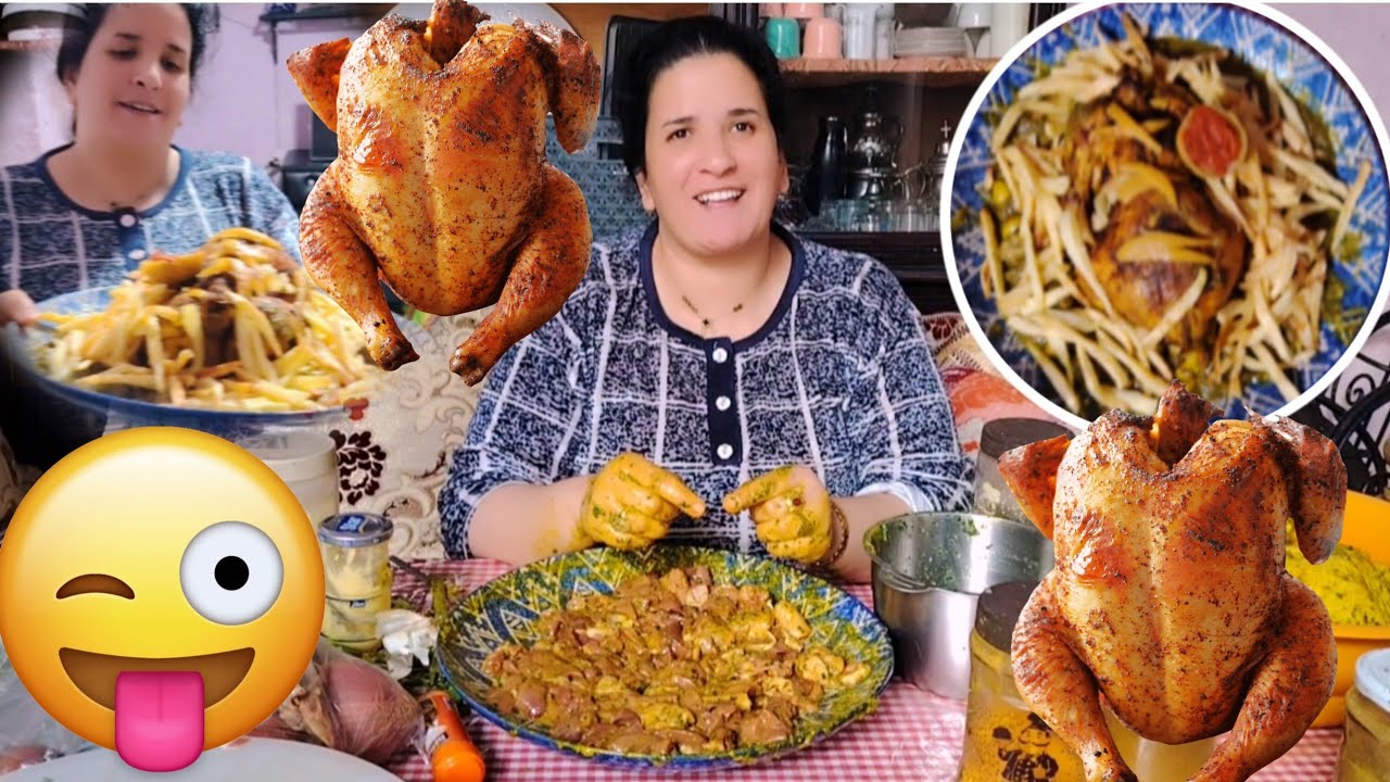 جربو طريقتي في الدجاج المحمر🙏والله ما تندمو 👍