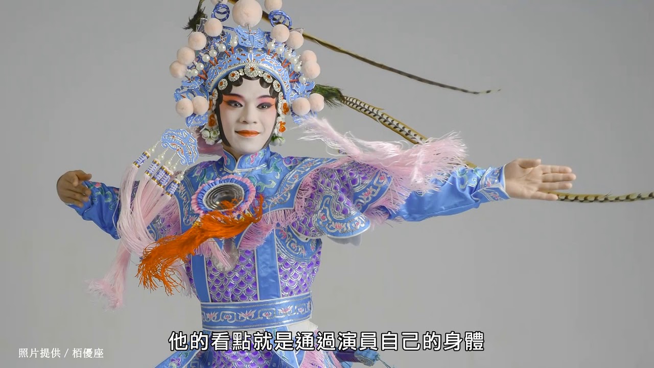 台灣唯一男武旦 楊瑞宇：《扈三娘》是我人生中很多個第一