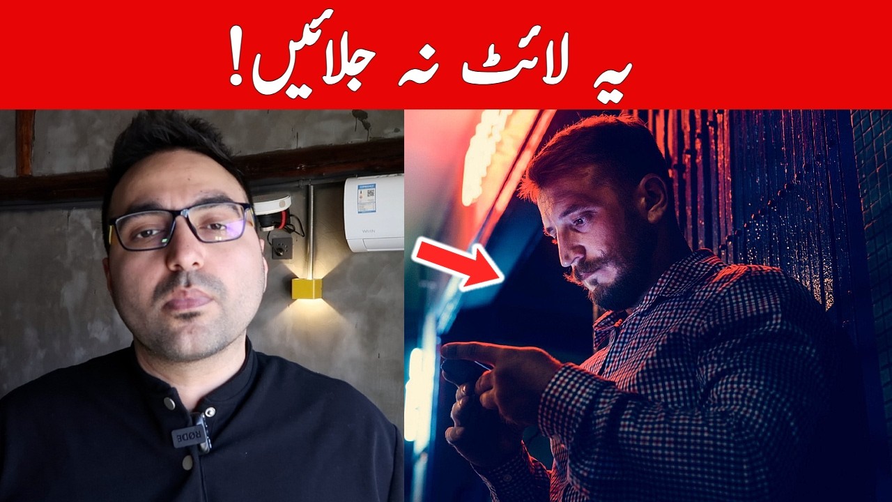 Aap ka ghar aap ko bemaar kyun bana raha hai? | Why Your House is Making you Sick and Tired