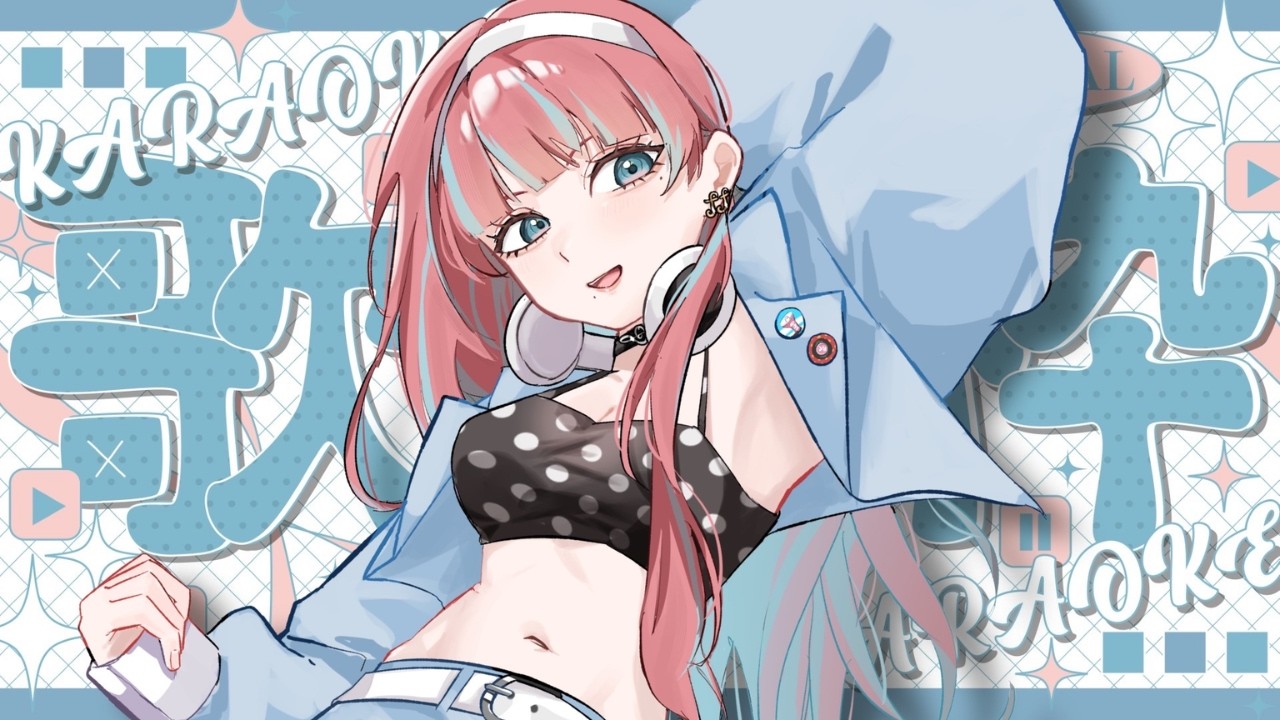 【 #歌枠 】歌枠リレー前声だし歌枠～ラブソングでも歌うか～【#まあいっか放送 #vtuber  】