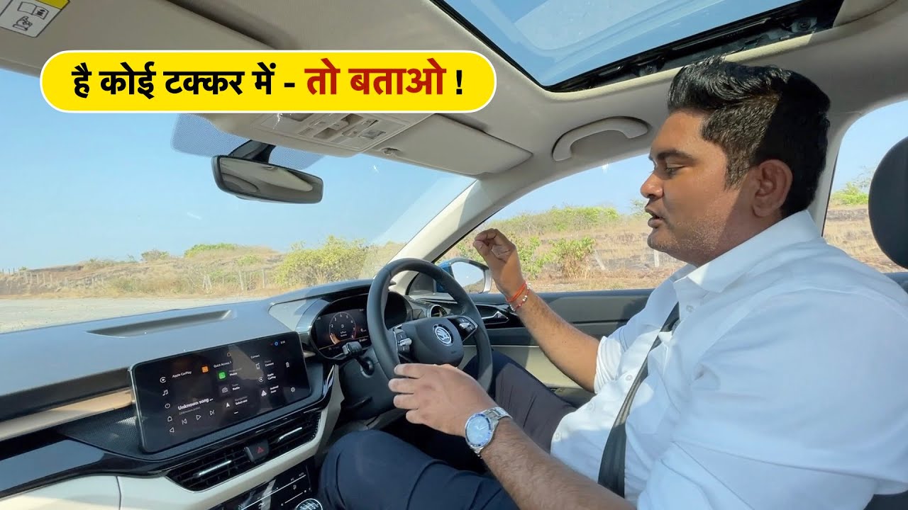 Performance ऐसी की रोंगटे खड़े कर दे ये Slavia 1.5 Manual