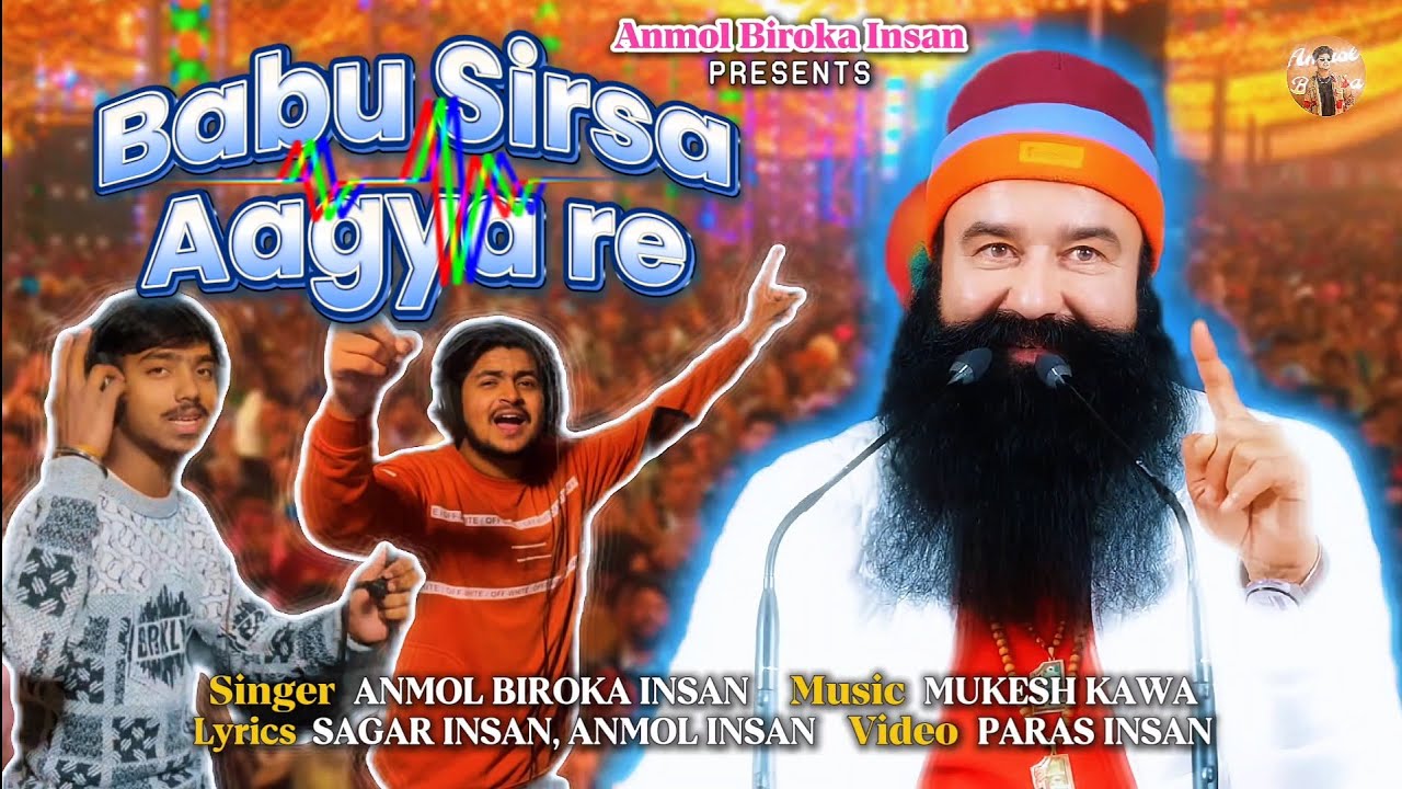 Babu Sirsa Aagya Re | Saint Dr MSG |Anmol Insan| Sagar Insan| MSG Shabad | Dera Sacha Sauda
