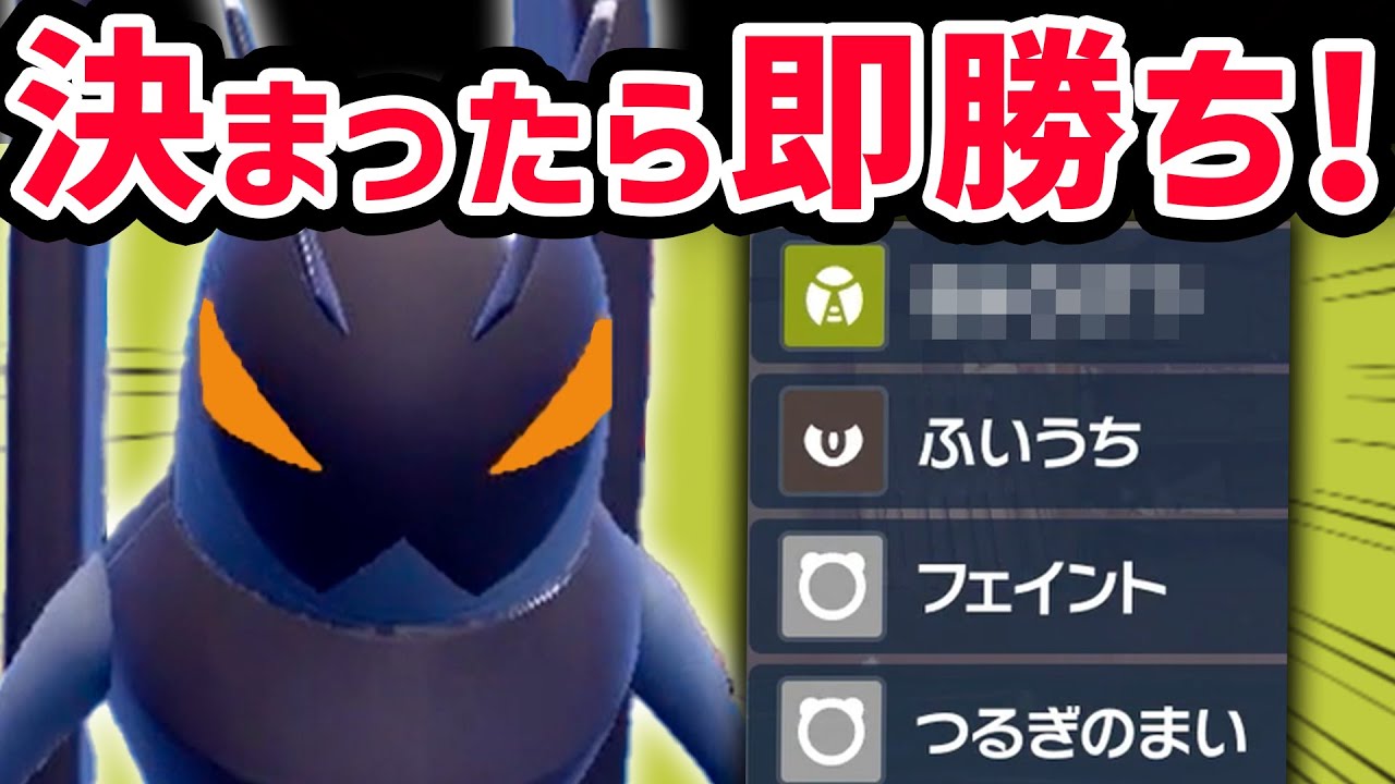 そこの君！ エクスレッグを使う時は「防御」に振るといいぜ！