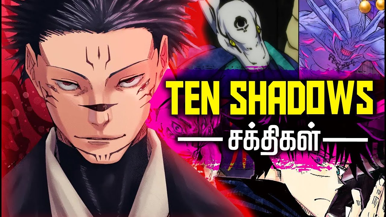 Ten Shadows Technique Explained | Jujutsu Kaisen (தமிழ்)