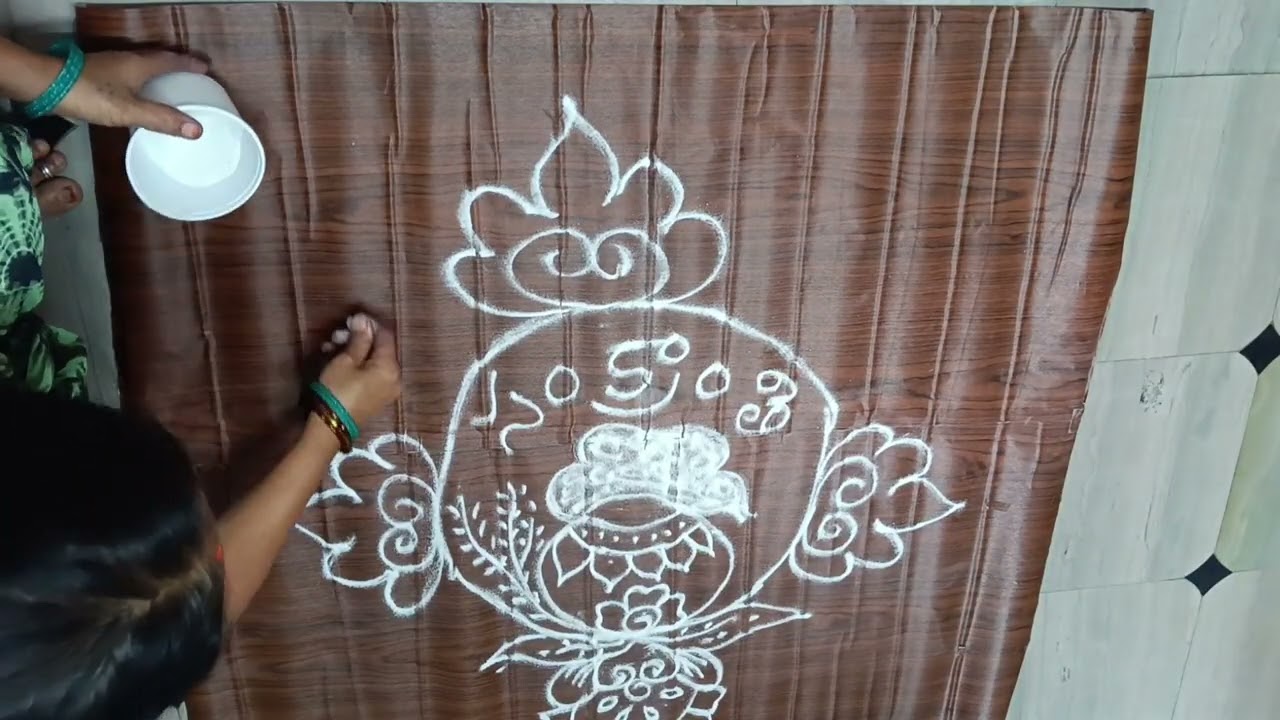 Sankranthi special Rongoli 🪷