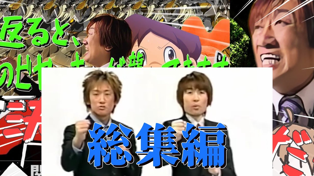 北海道が一歩進んで前ならえするのは妖怪のせいです 総集編【クトゥルフ神話TRPG】