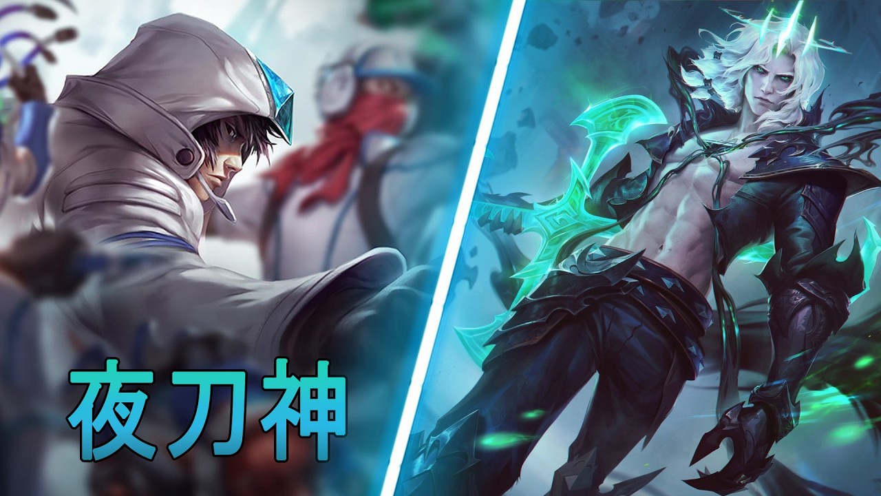[夜刀神] Yedaoshen Talon jungle vs Viego | CN Diamond