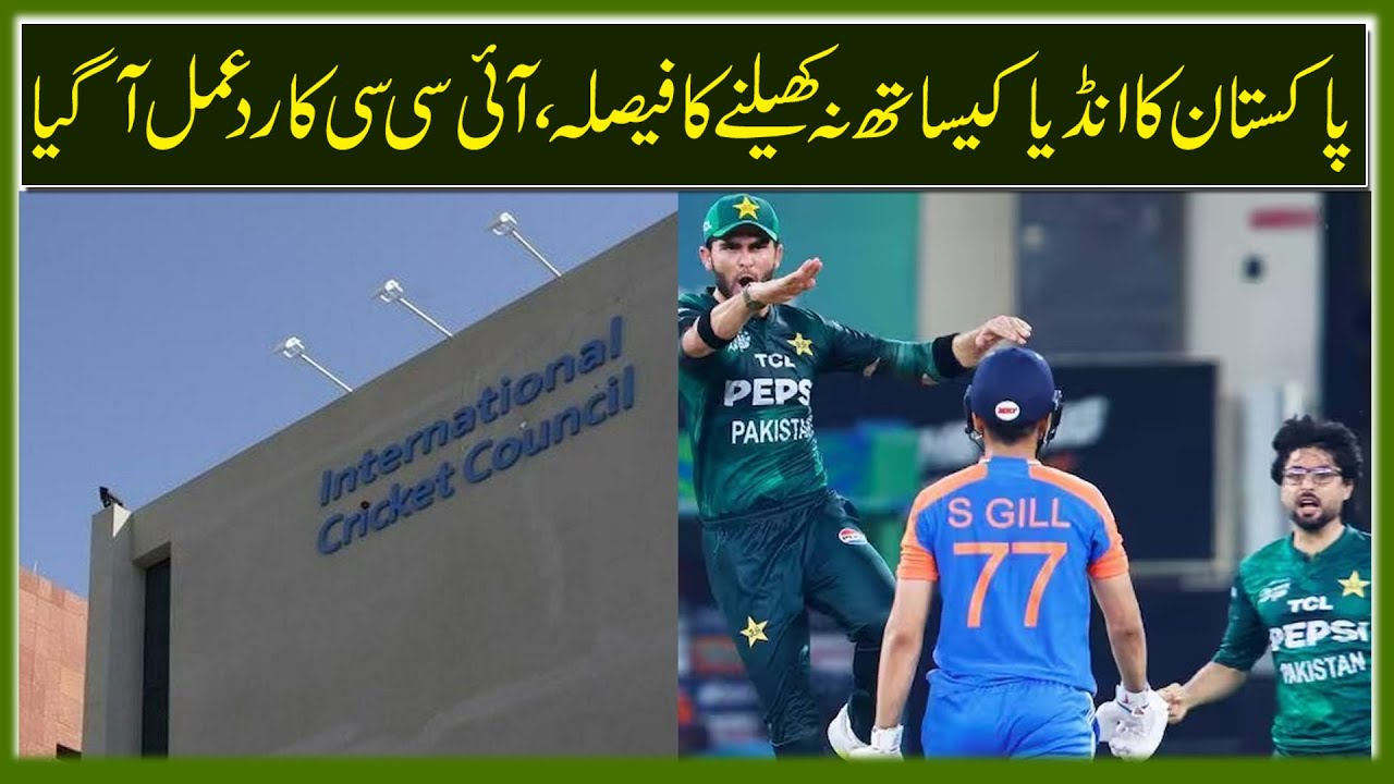 pakistan boycott india match in worldup | Pak Turk News