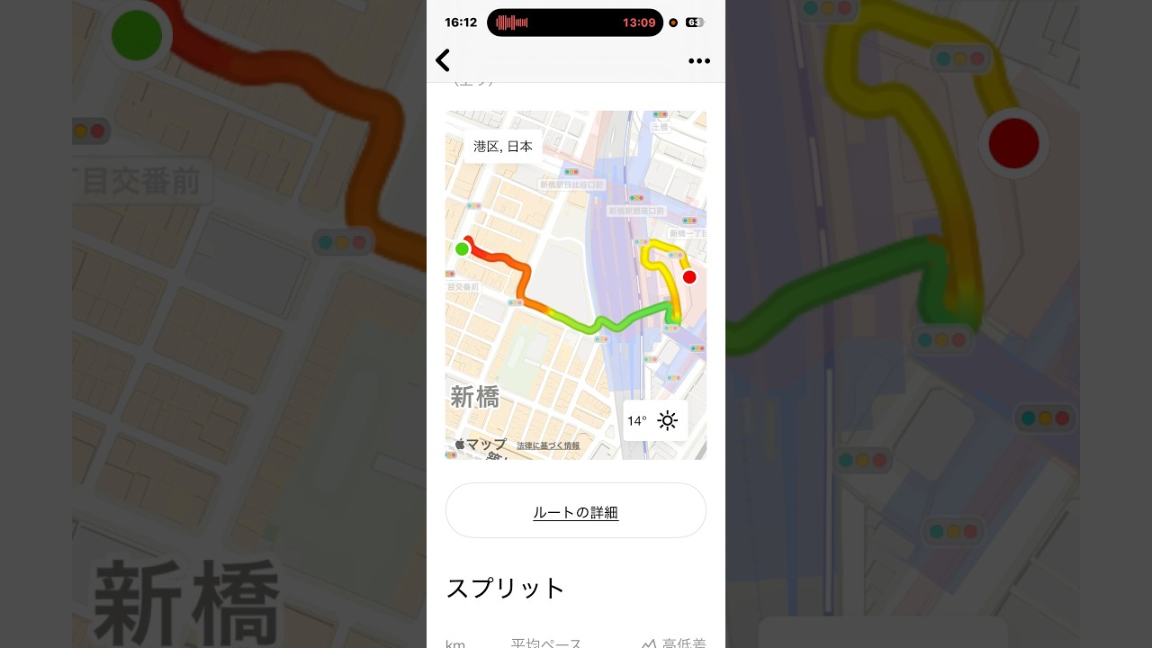 2026年3月　新橋sl広場前小径＠新橋東京